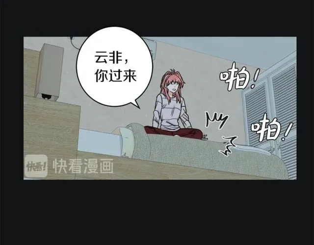 第19话 破产 第23页
