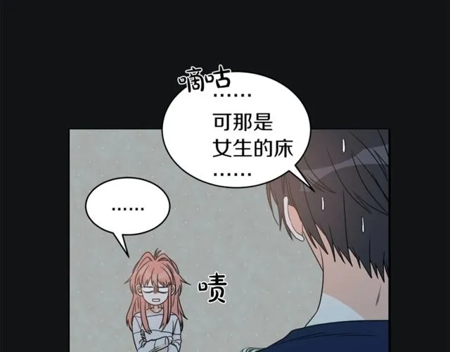 第19话 破产 第24页
