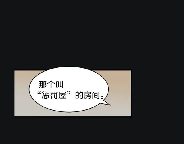 第19话 破产 第30页