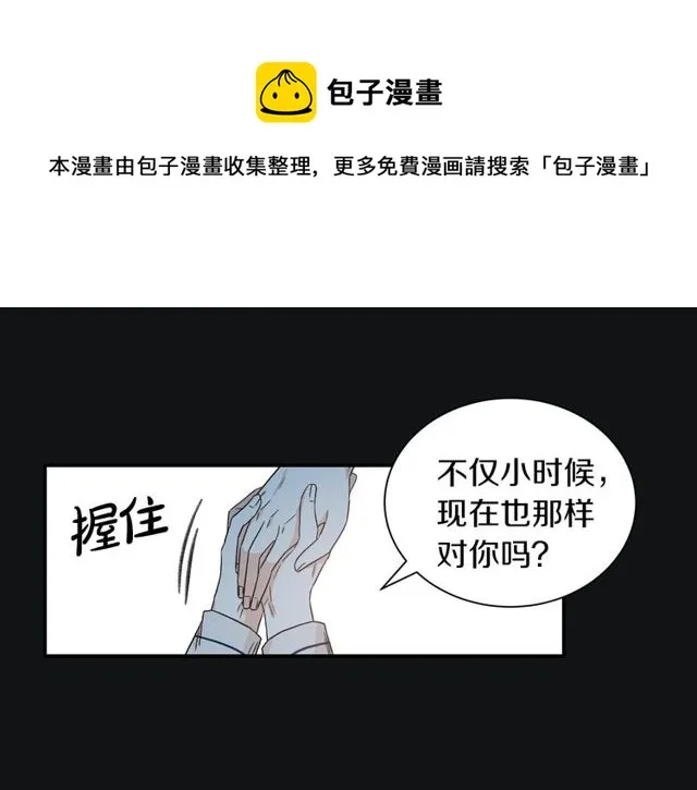 第19话 破产 第39页
