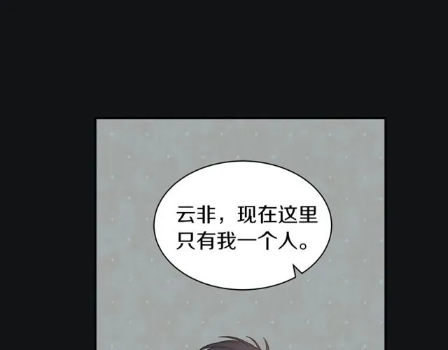 第19话 破产 第40页