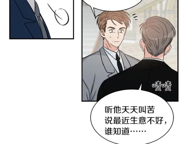 第19话 破产 第56页