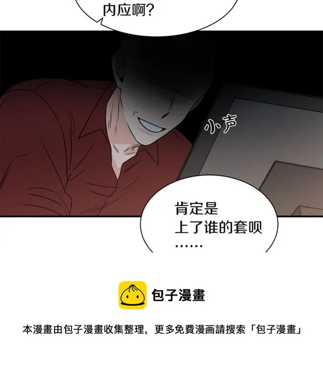 第19话 破产 第58页