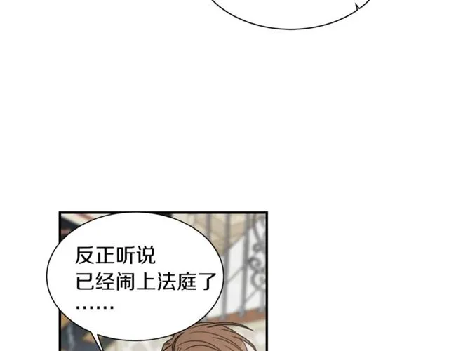 第19话 破产 第59页