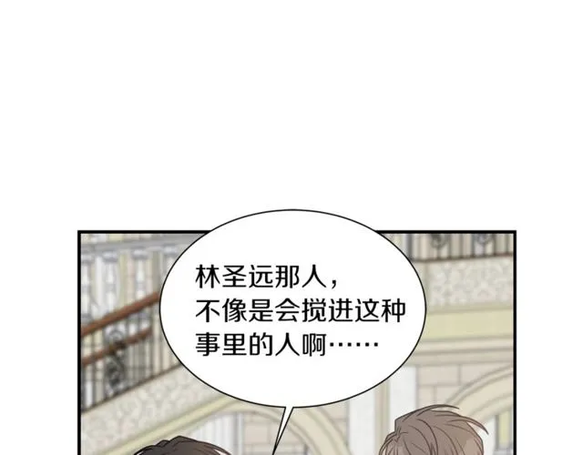 第19话 破产 第62页