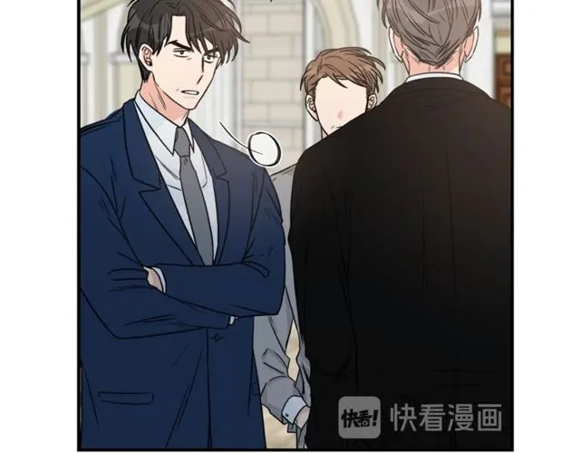 第19话 破产 第63页