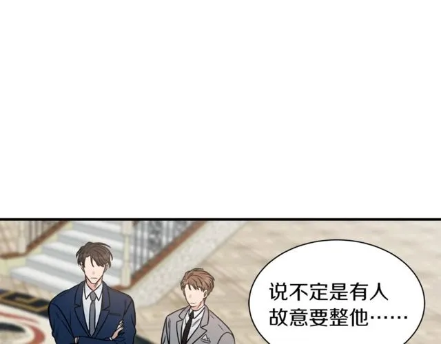 第19话 破产 第64页