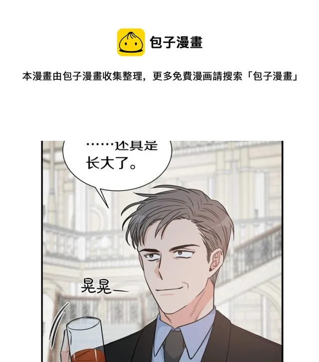 第19话 破产 第68页