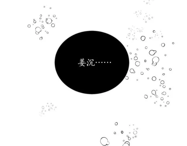 第19话 破产 第70页