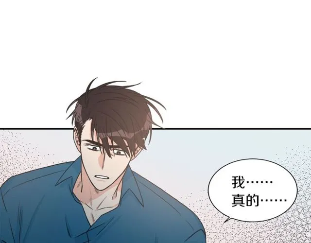 第19话 破产 第79页