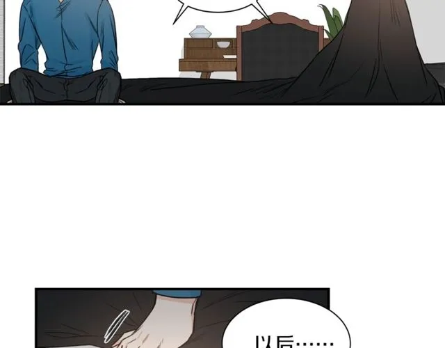 第19话 破产 第81页