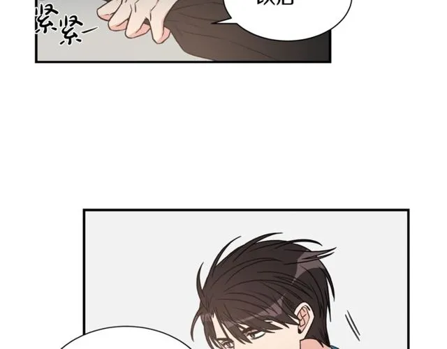 第19话 破产 第82页