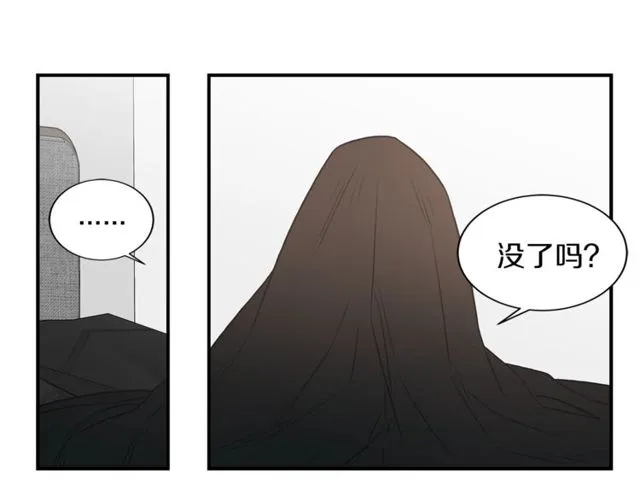 第19话 破产 第84页