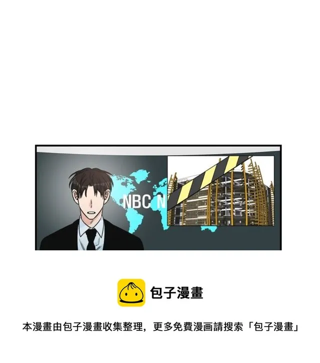 第19话 破产 第87页