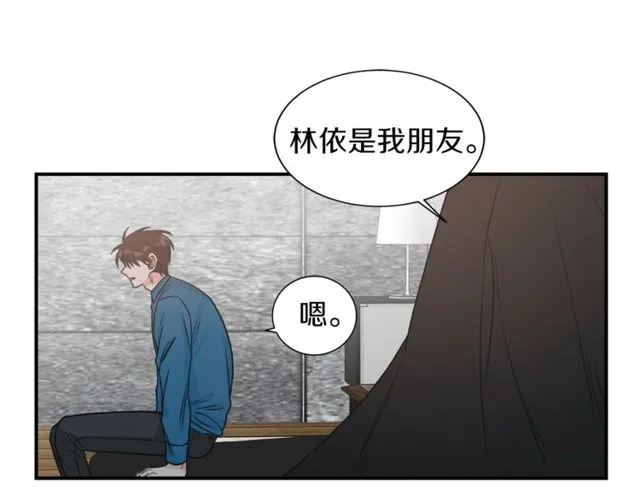 第19话 破产 第89页
