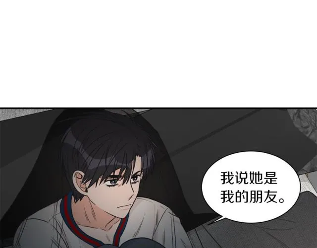 第19话 破产 第90页