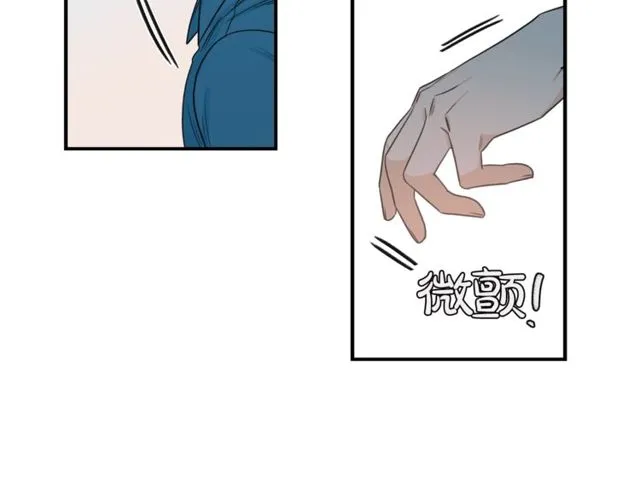 第19话 破产 第95页