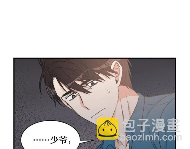 第19话 破产 第96页