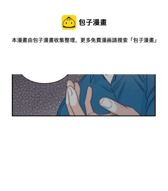 第19话 破产 第97页
