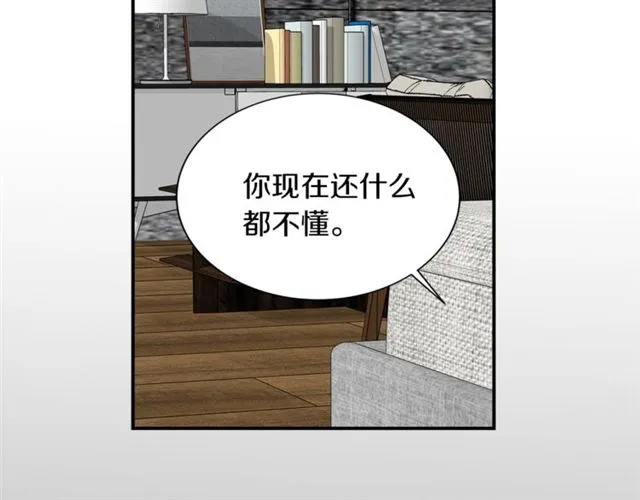 第19话 破产 第98页