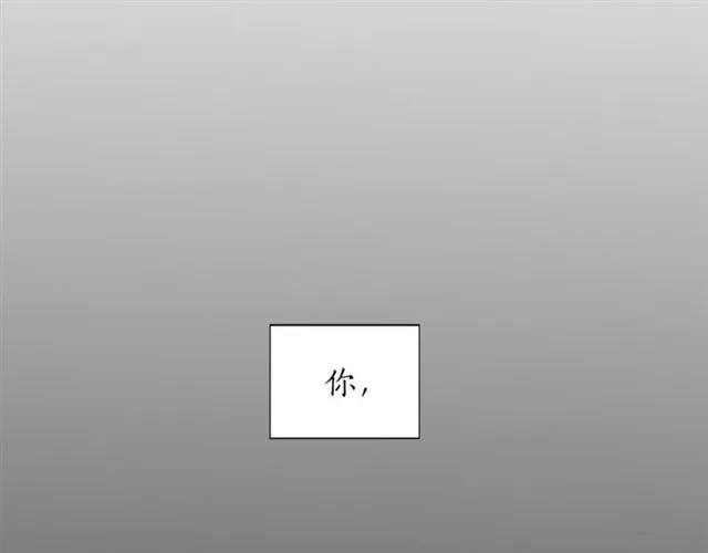 第19话 破产 第99页
