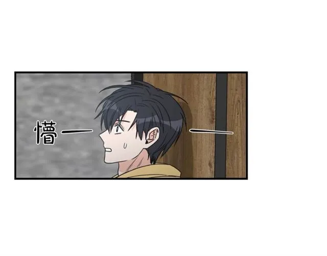 第18话 认错 第7页