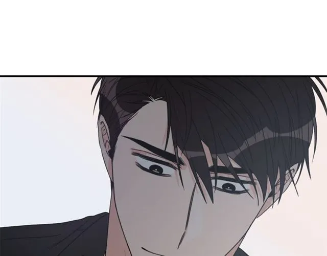 第18话 认错 第9页