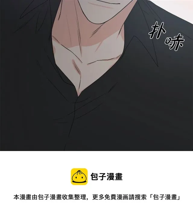 第18话 认错 第10页