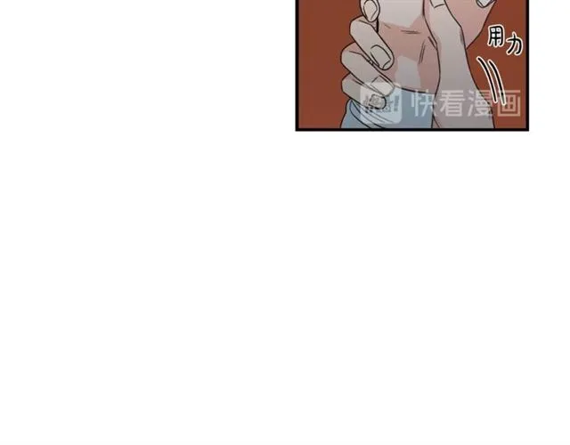 第18话 认错 第13页