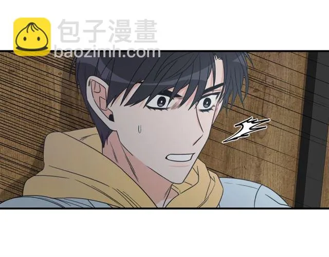 第18话 认错 第14页
