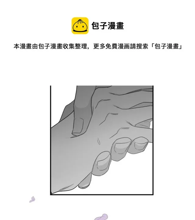 第18话 认错 第20页
