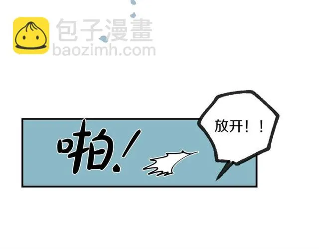 第18话 认错 第23页