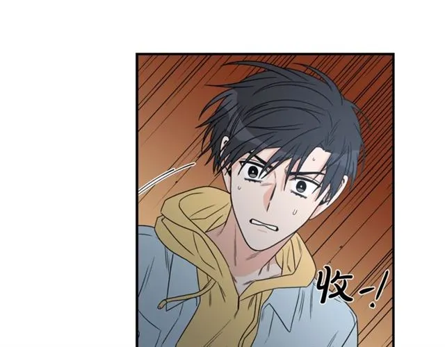 第18话 认错 第24页