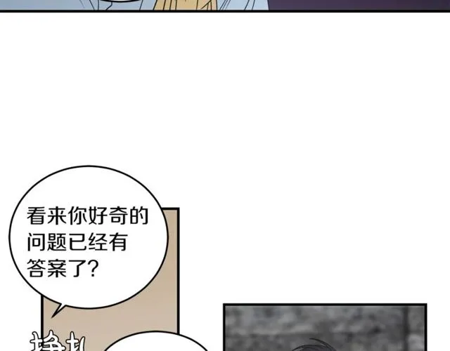 第18话 认错 第30页