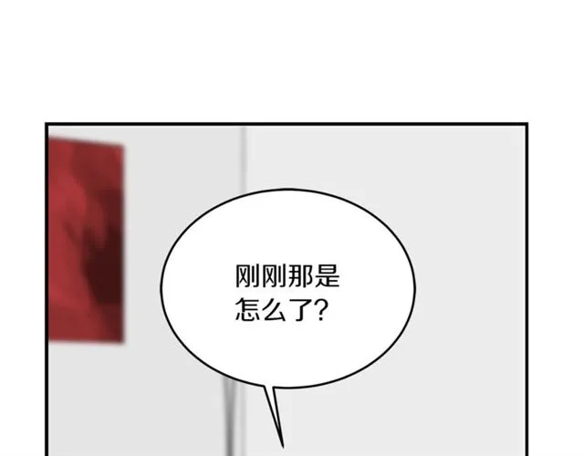 第18话 认错 第35页