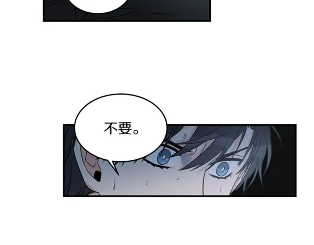 第18话 认错 第40页