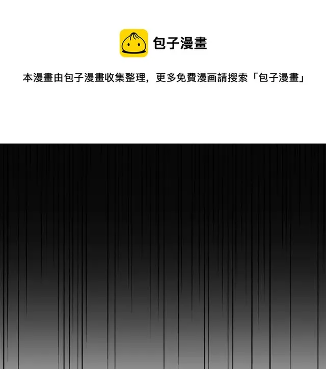 第18话 认错 第49页