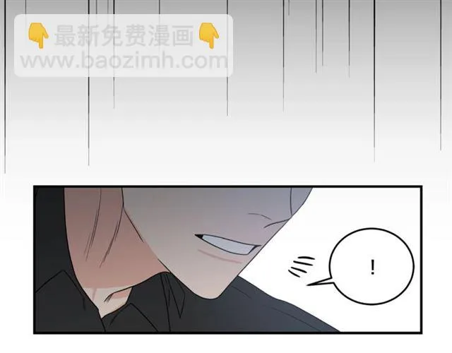 第18话 认错 第50页