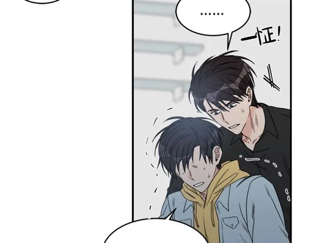 第18话 认错 第52页