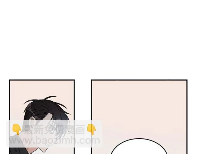 第18话 认错 第56页