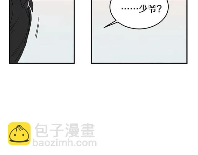 第18话 认错 第57页