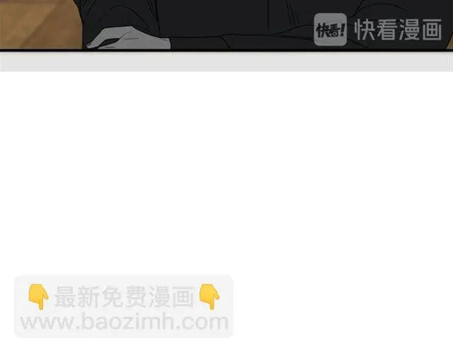 第18话 认错 第63页