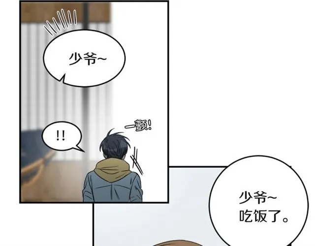 第18话 认错 第64页