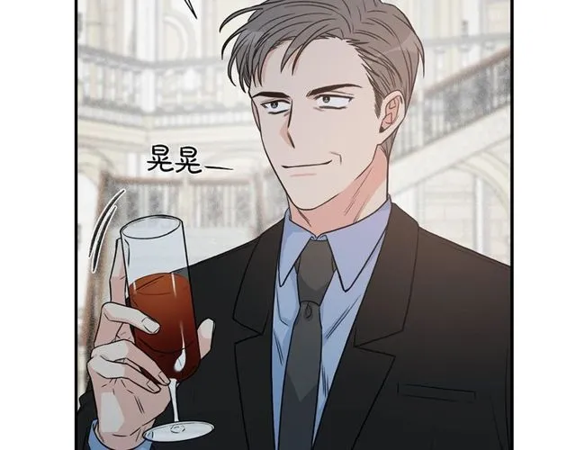 第18话 认错 第101页