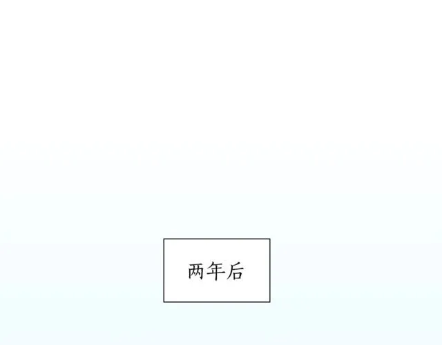 第20话 他的保姆 第3页