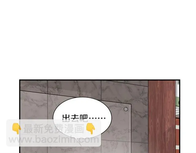 第20话 他的保姆 第13页