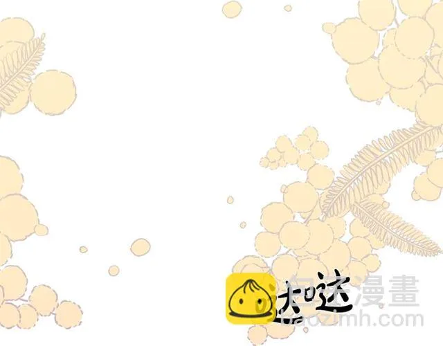 第20话 他的保姆 第19页