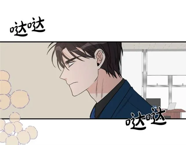 第20话 他的保姆 第22页
