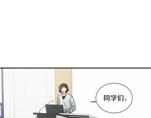 第20话 他的保姆 第30页