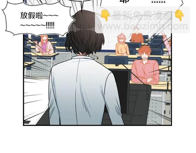 第20话 他的保姆 第32页
